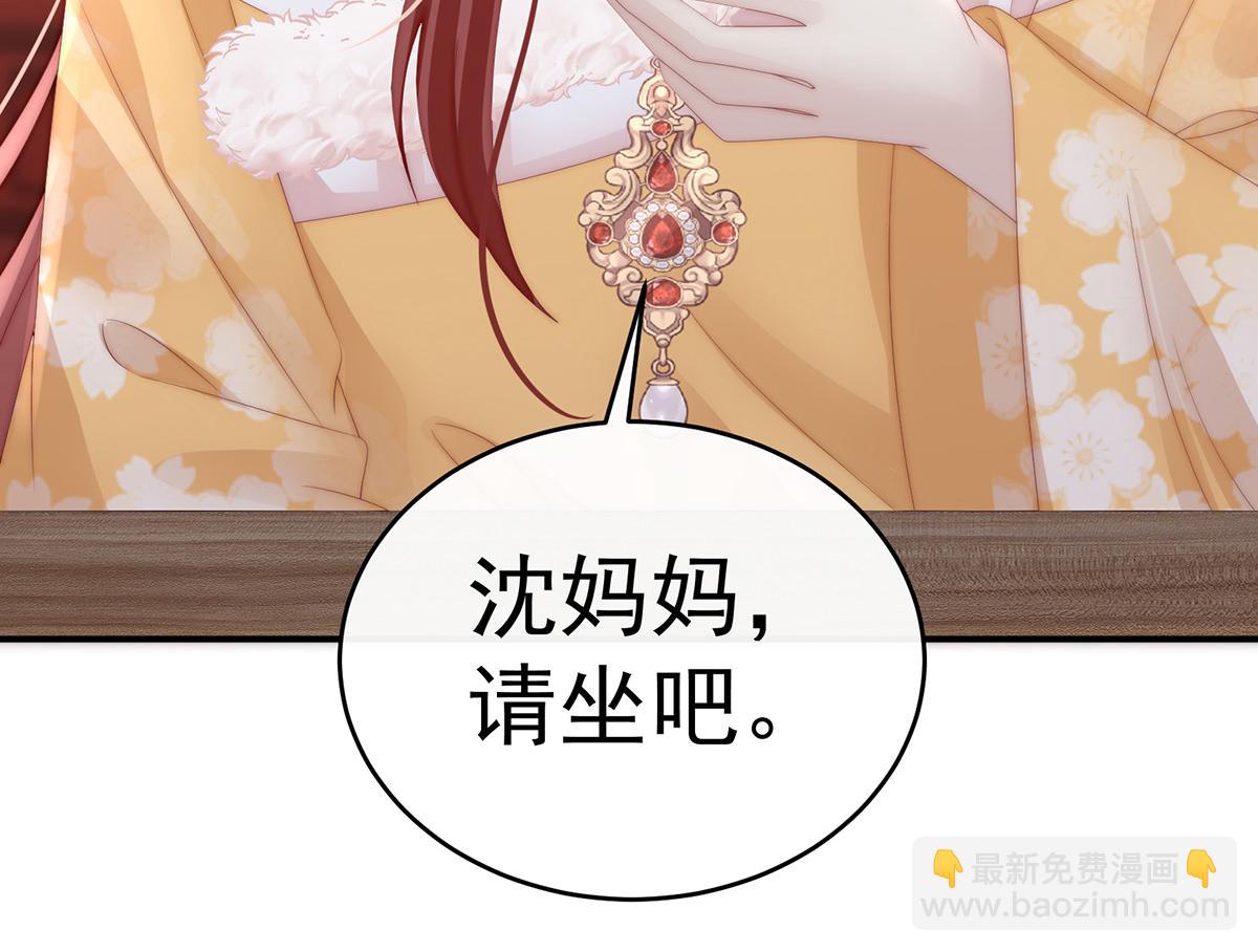 28 是妈妈也是牌王(1/3)-第32话