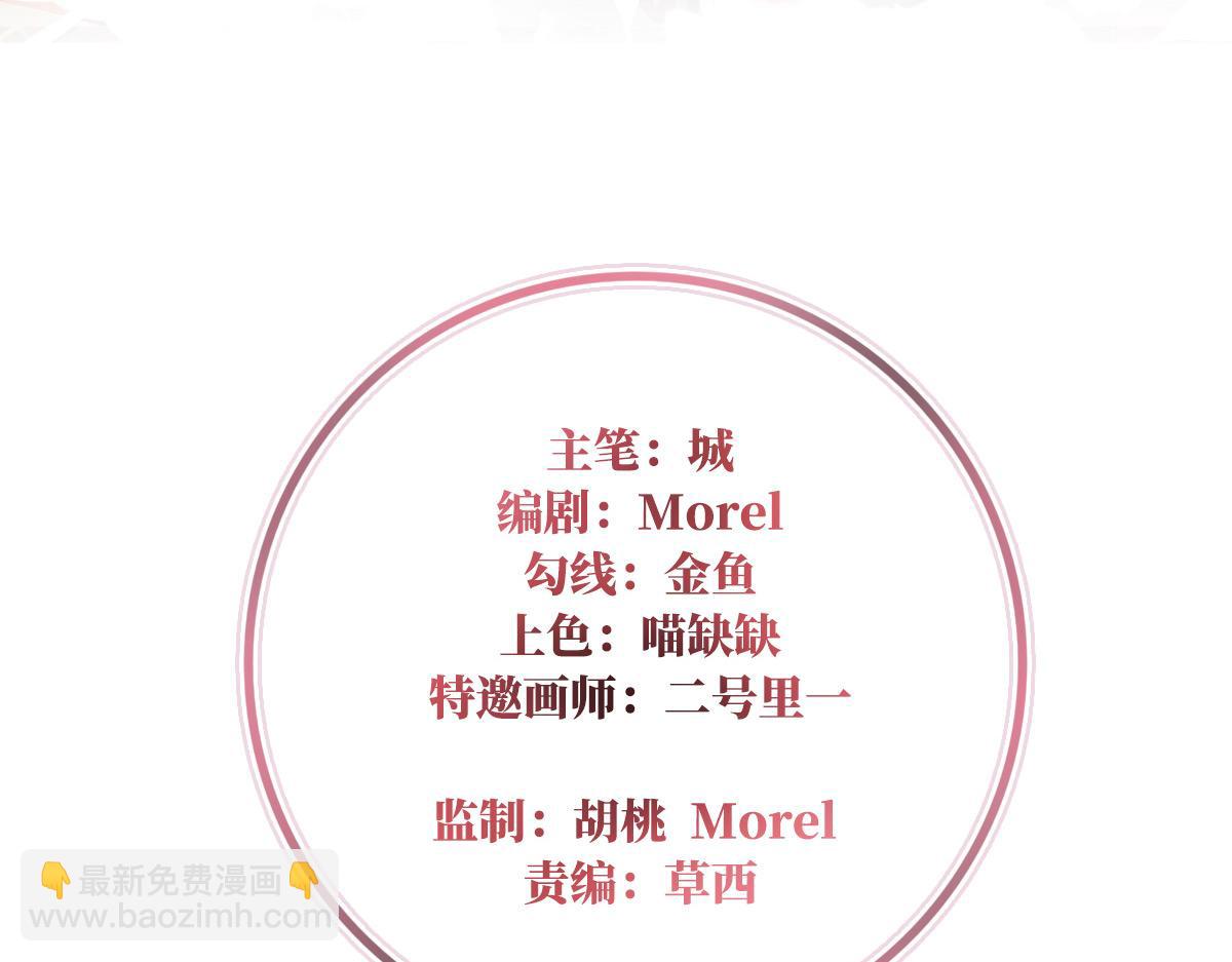 28 是妈妈也是牌王(1/3)-第32话