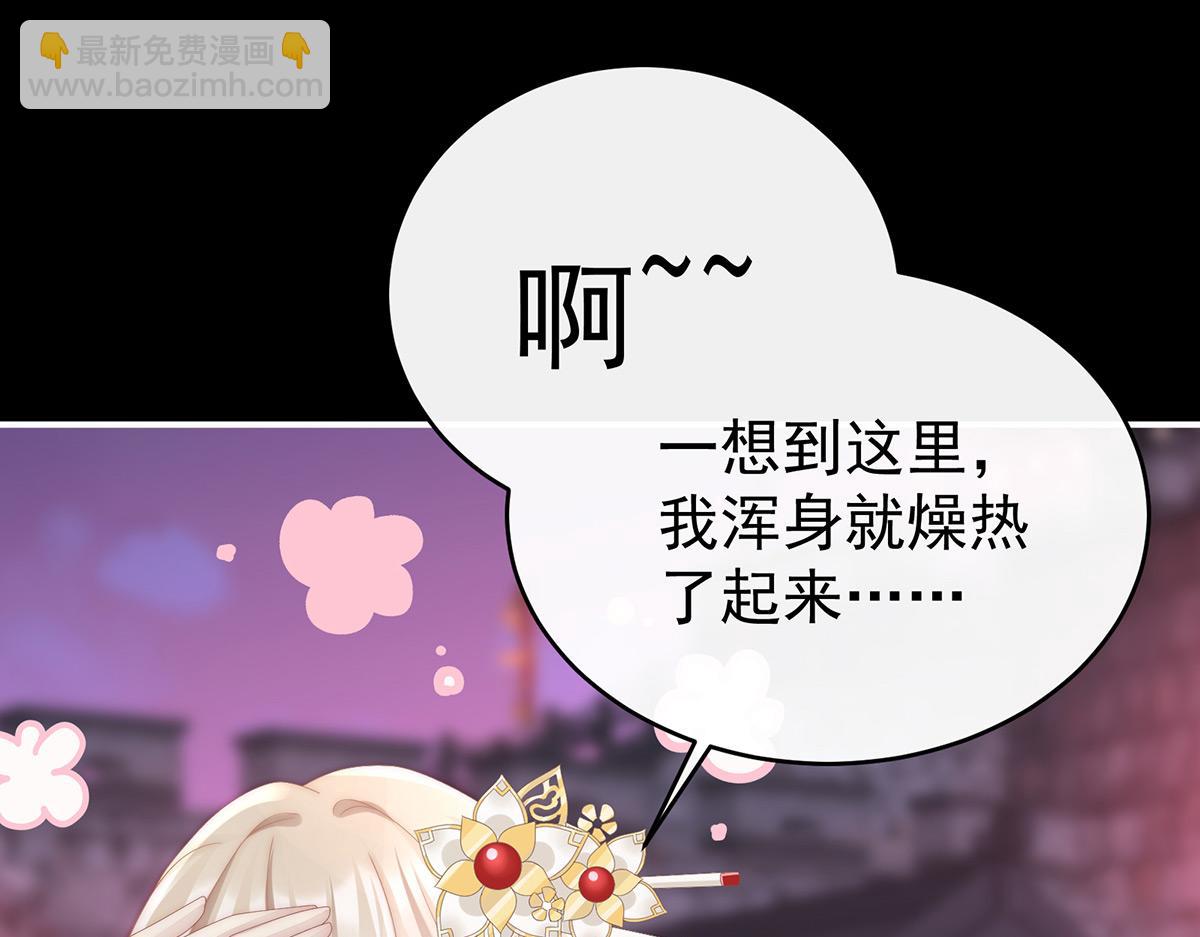 36 姐姐，闭上眼睛(1/3)-第40话