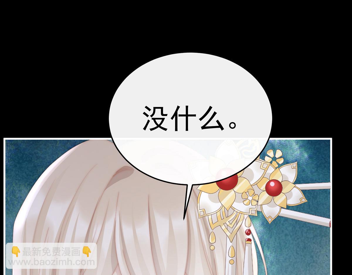 36 姐姐，闭上眼睛(1/3)-第40话