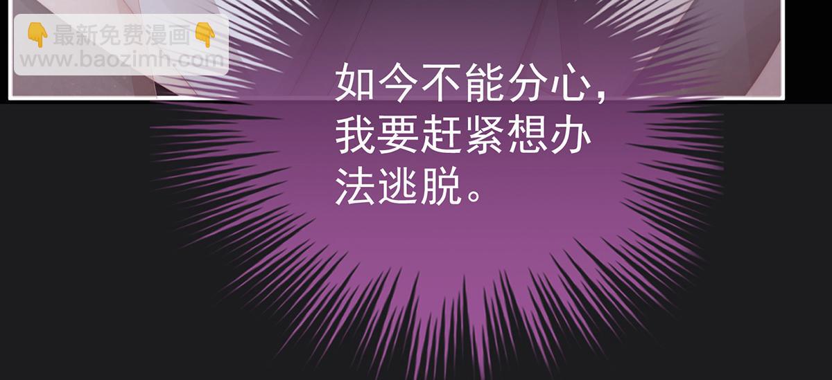 36 姐姐，闭上眼睛(1/3)-第40话