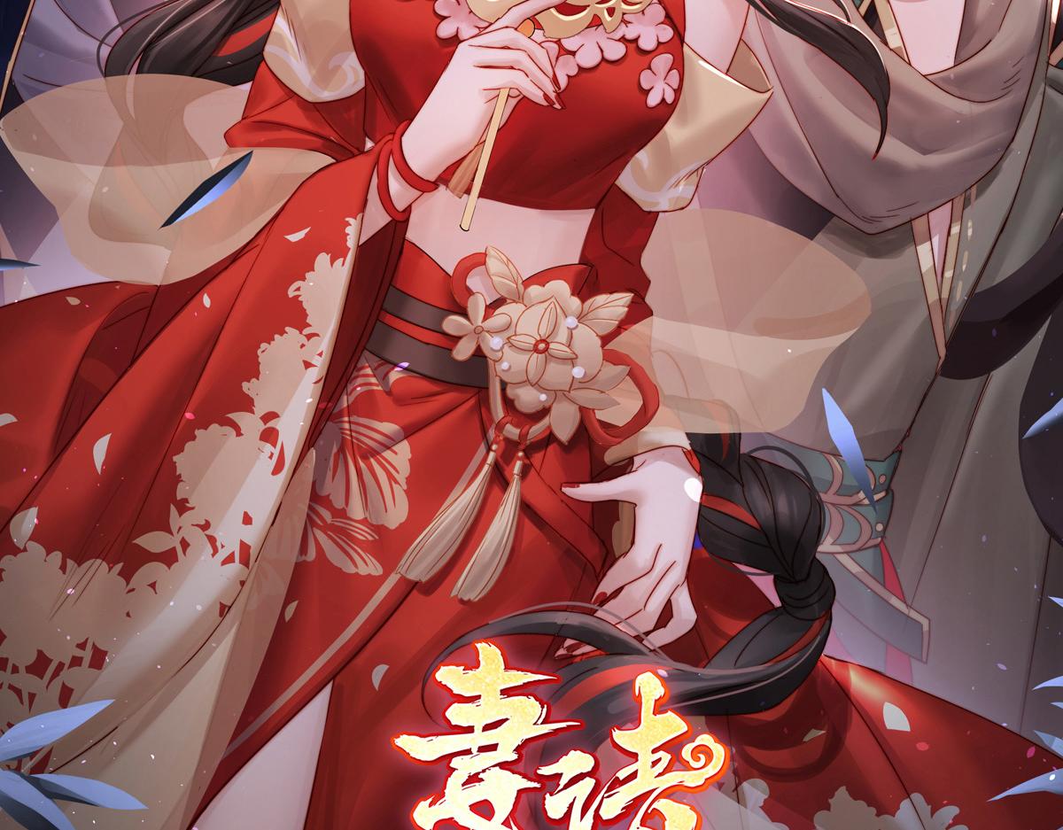 36 姐姐，闭上眼睛(1/3)-第40话