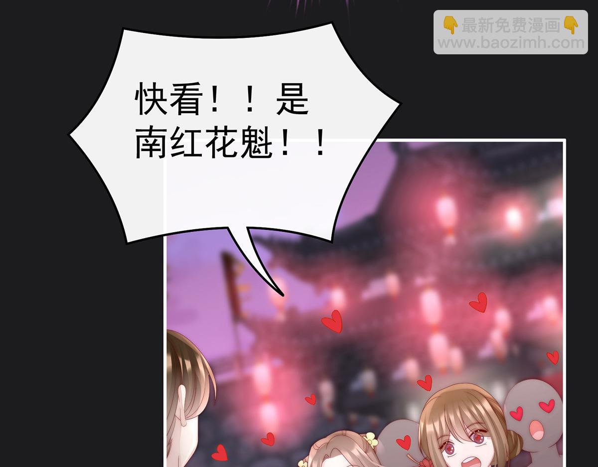 36 姐姐，闭上眼睛(1/3)-第40话