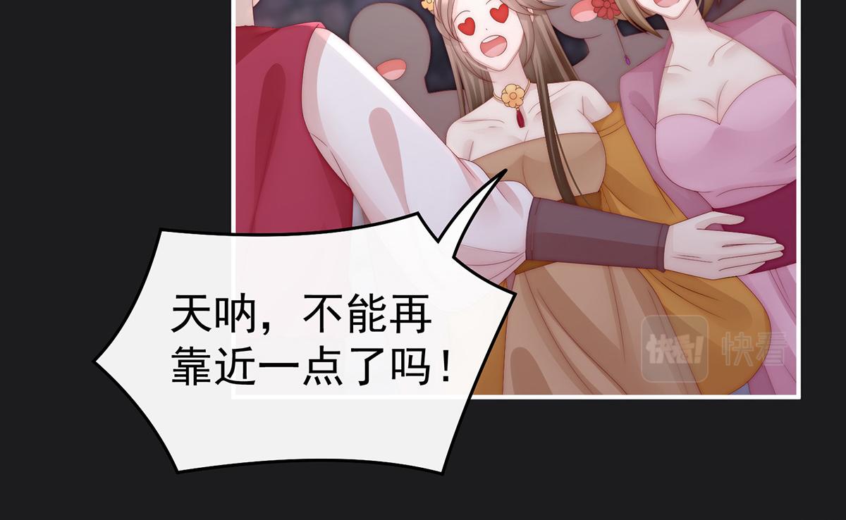 36 姐姐，闭上眼睛(1/3)-第40话