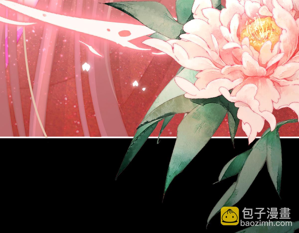 36 姐姐，闭上眼睛(1/3)-第40话