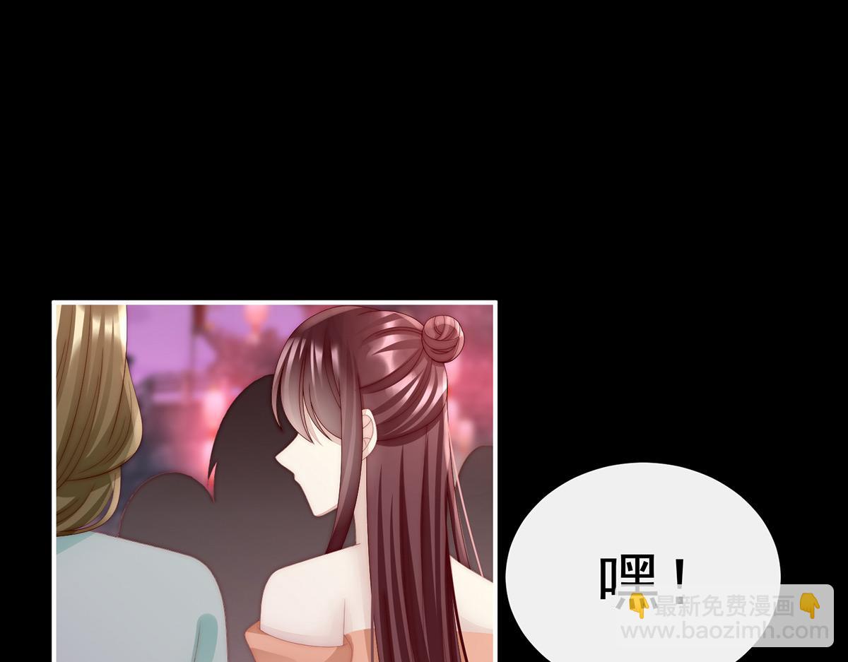 36 姐姐，闭上眼睛(1/3)-第40话