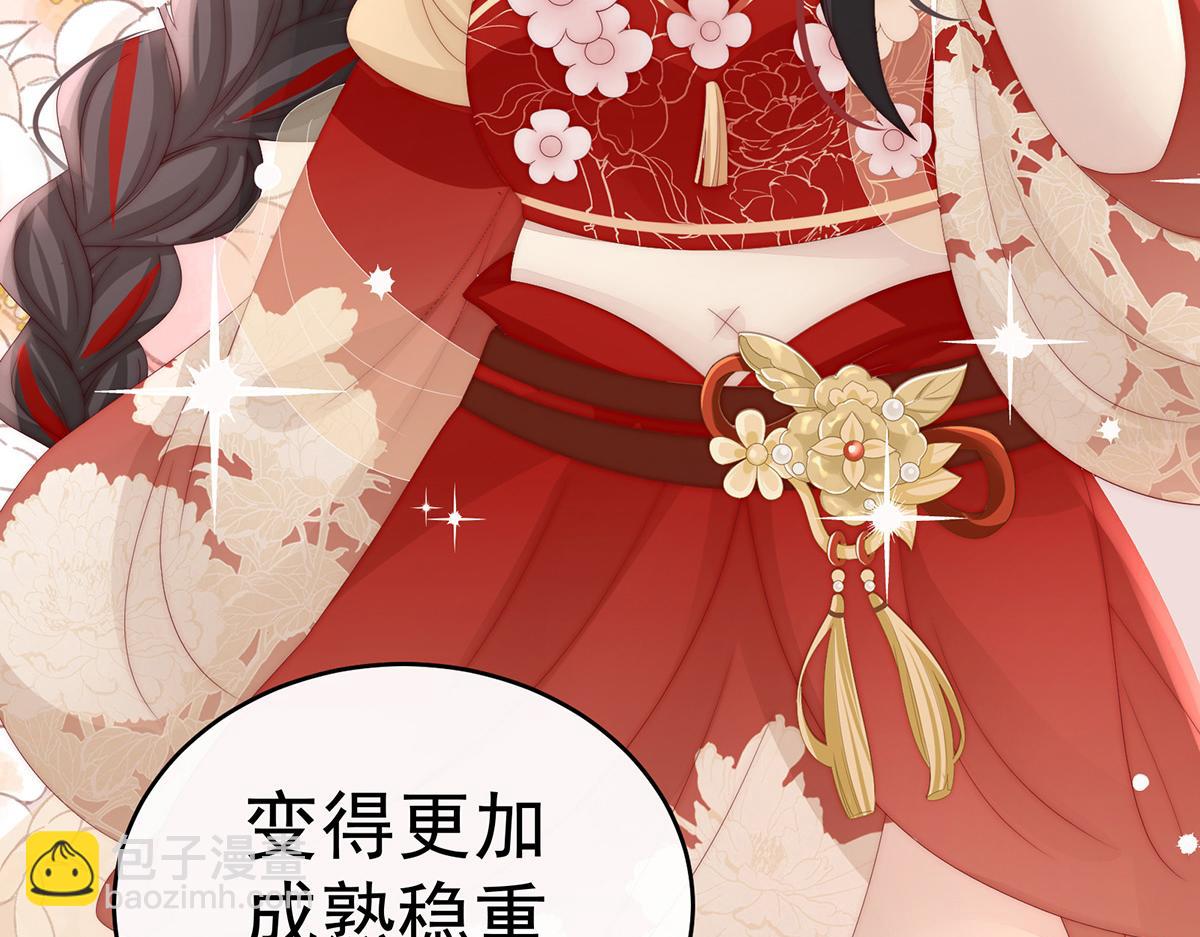 36 姐姐，闭上眼睛(1/3)-第40话