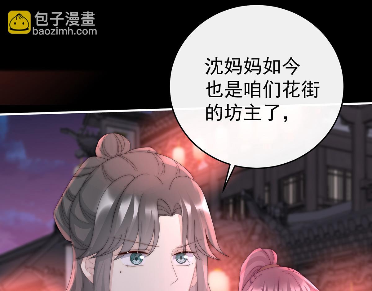 40 醉酒(1/3)-第44话