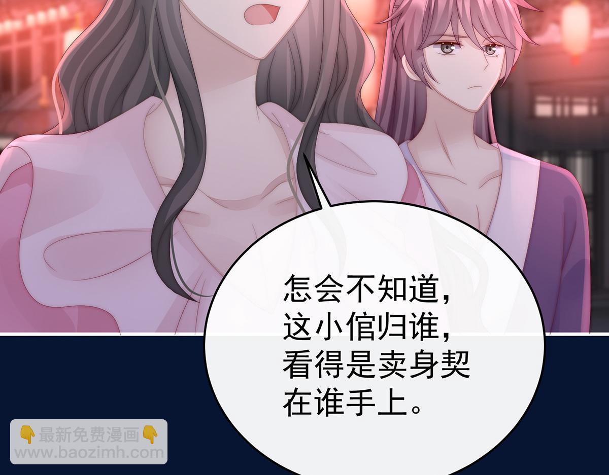 40 醉酒(1/3)-第44话