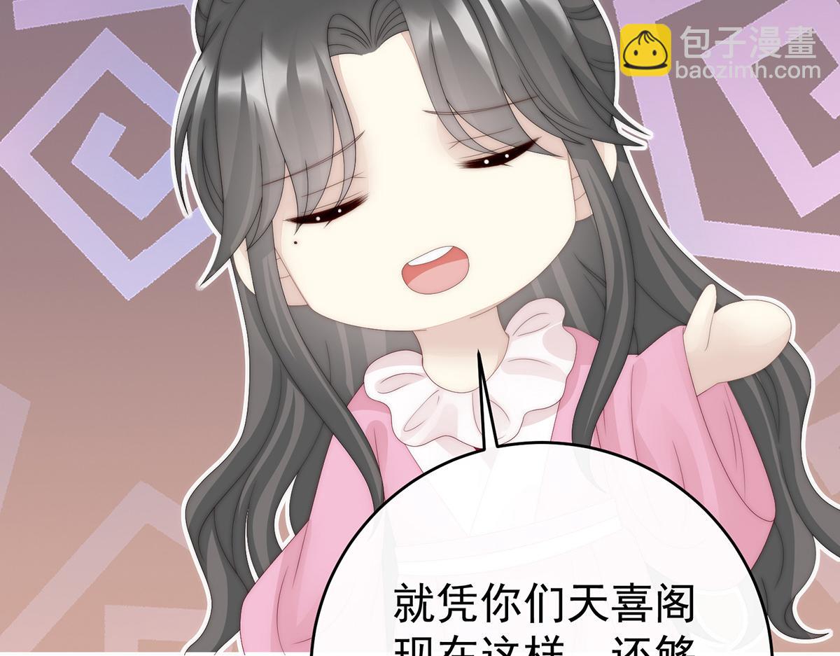 40 醉酒(1/3)-第44话