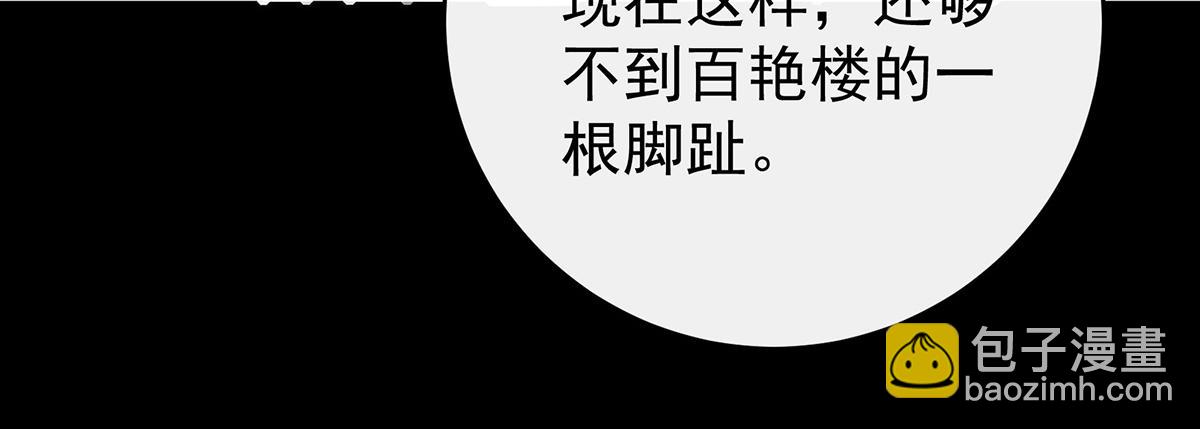 40 醉酒(1/3)-第44话