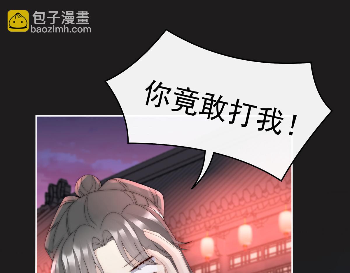 40 醉酒(1/3)-第44话