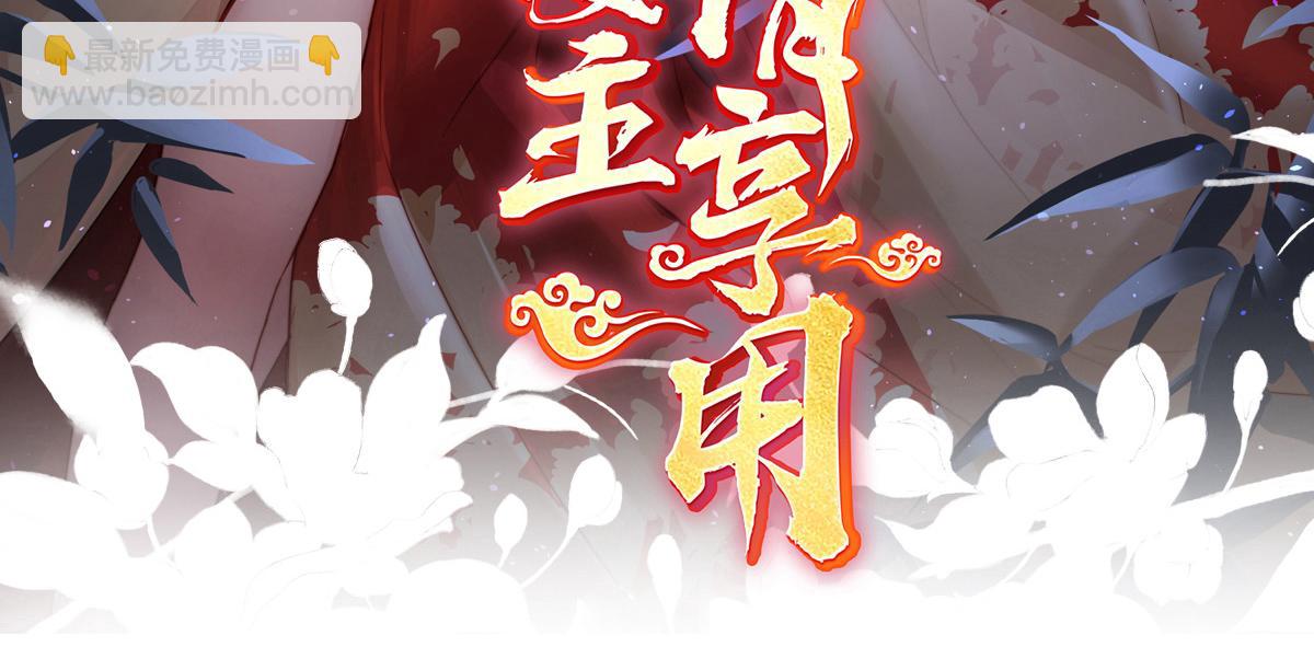 40 醉酒(1/3)-第44话