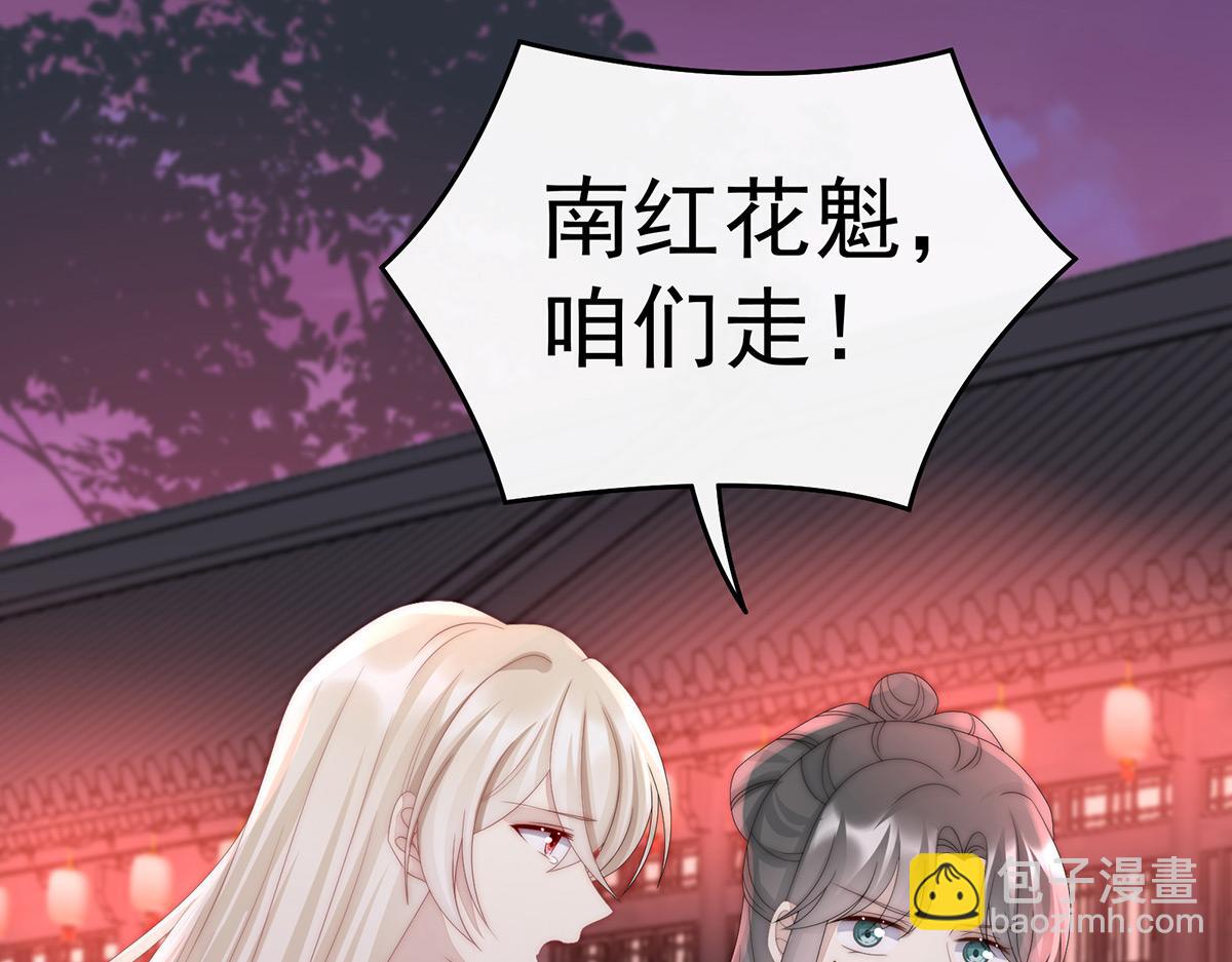 40 醉酒(1/3)-第44话