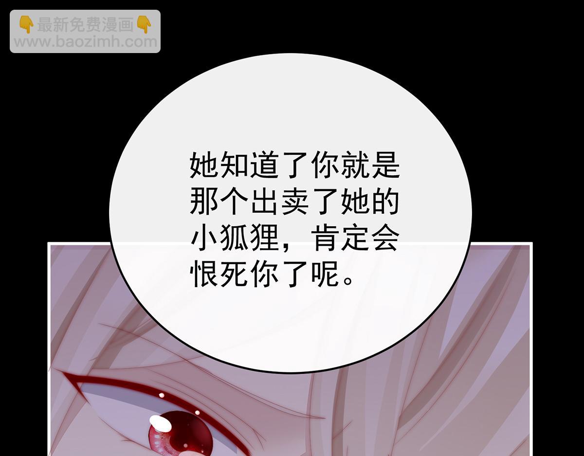 40 醉酒(1/3)-第44话