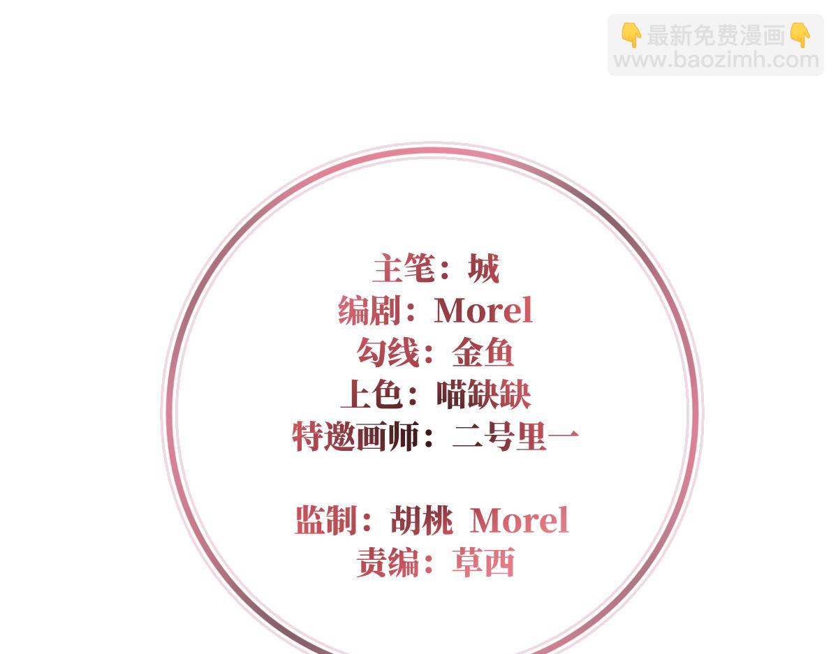 40 醉酒(1/3)-第44话