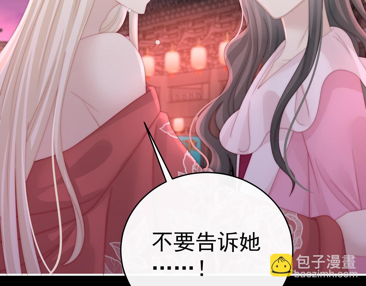 40 醉酒(1/3)-第44话