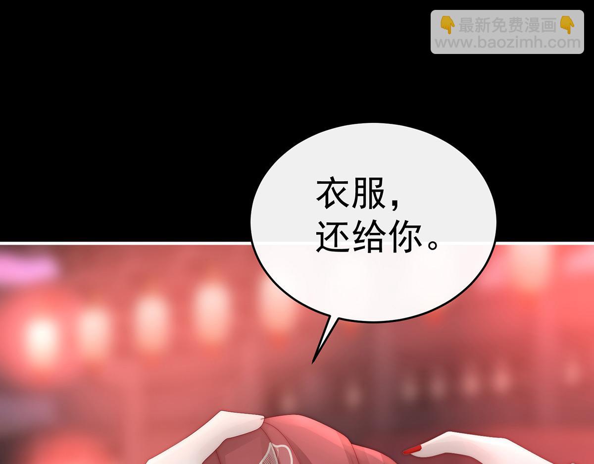 40 醉酒(1/3)-第44话