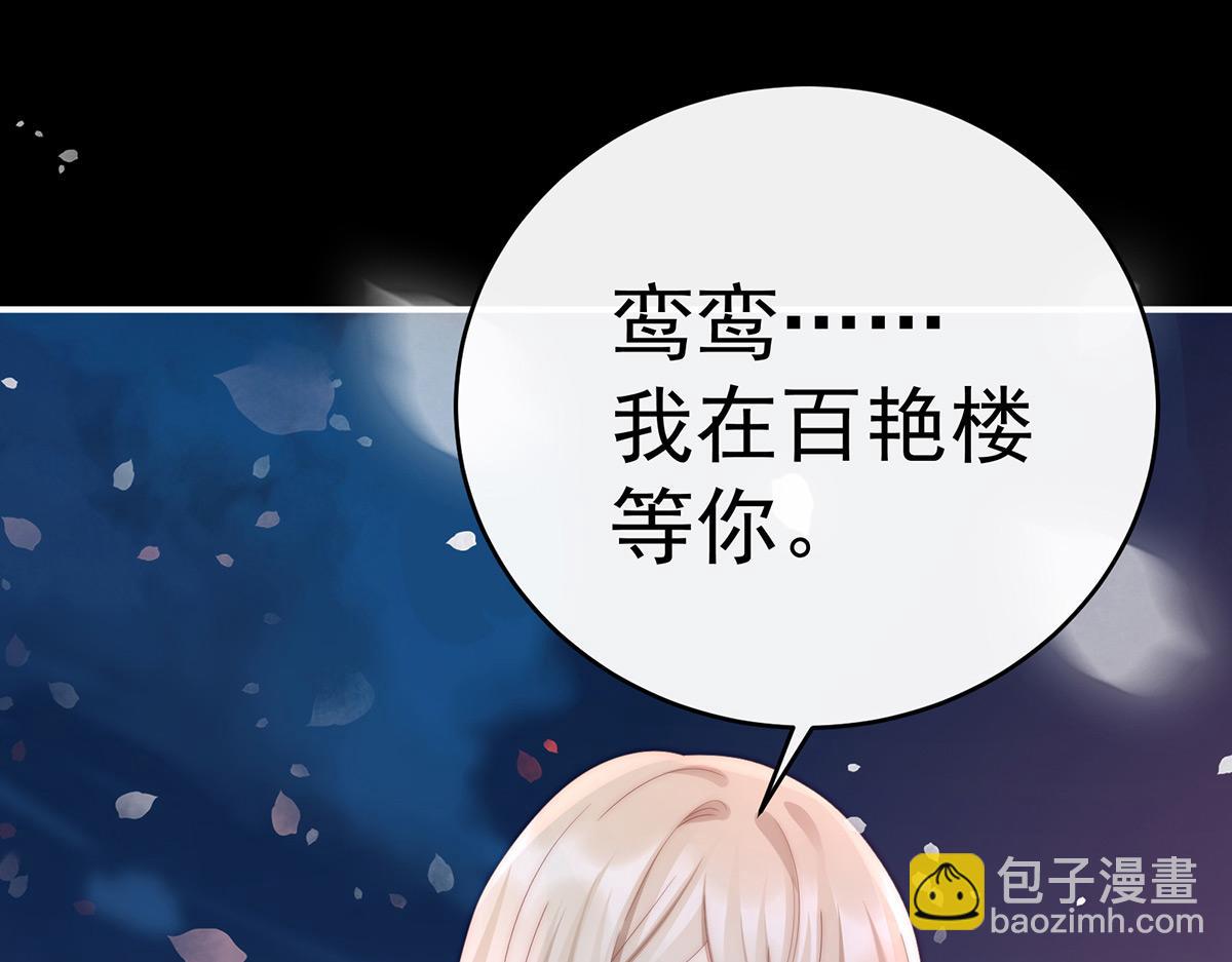 40 醉酒(1/3)-第44话