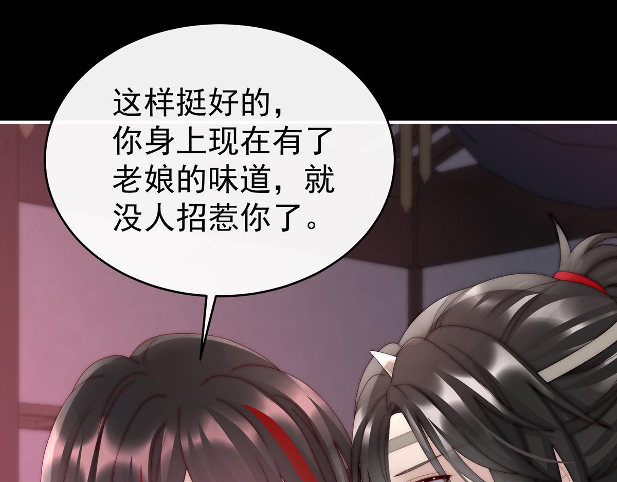 44 天喜阁暴力拆迁队(1/3)-第48话