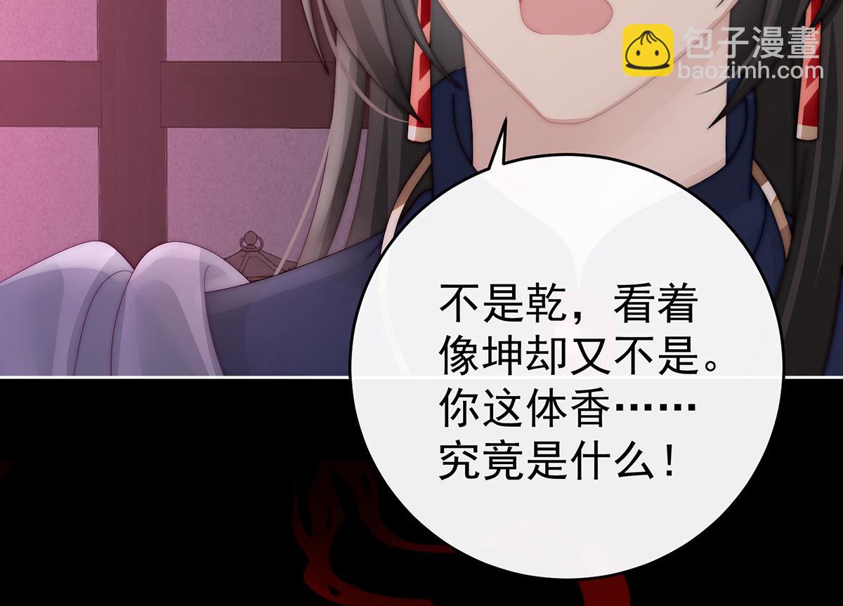 44 天喜阁暴力拆迁队(1/3)-第48话