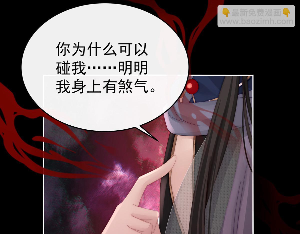 44 天喜阁暴力拆迁队(1/3)-第48话