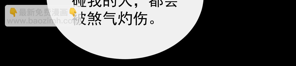 44 天喜阁暴力拆迁队(1/3)-第48话