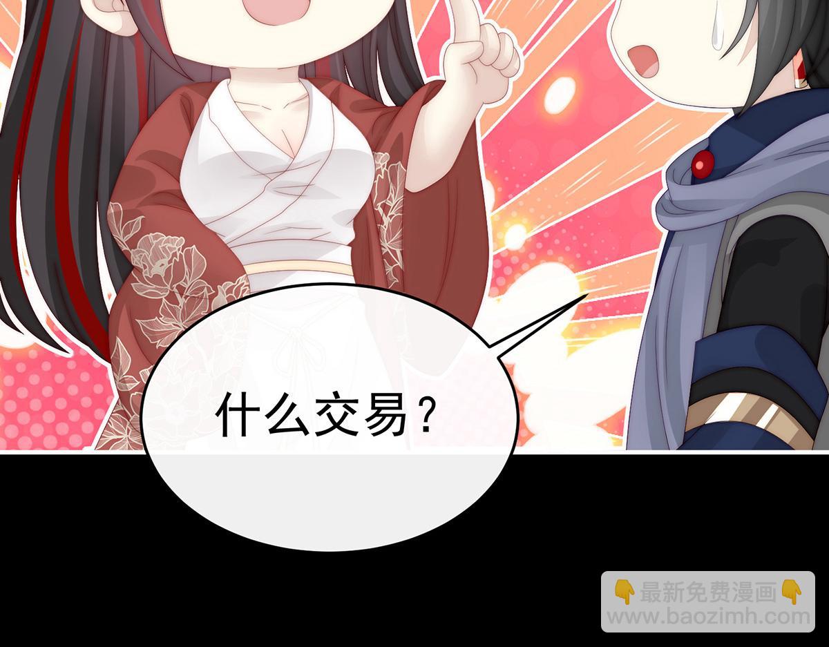 44 天喜阁暴力拆迁队(1/3)-第48话