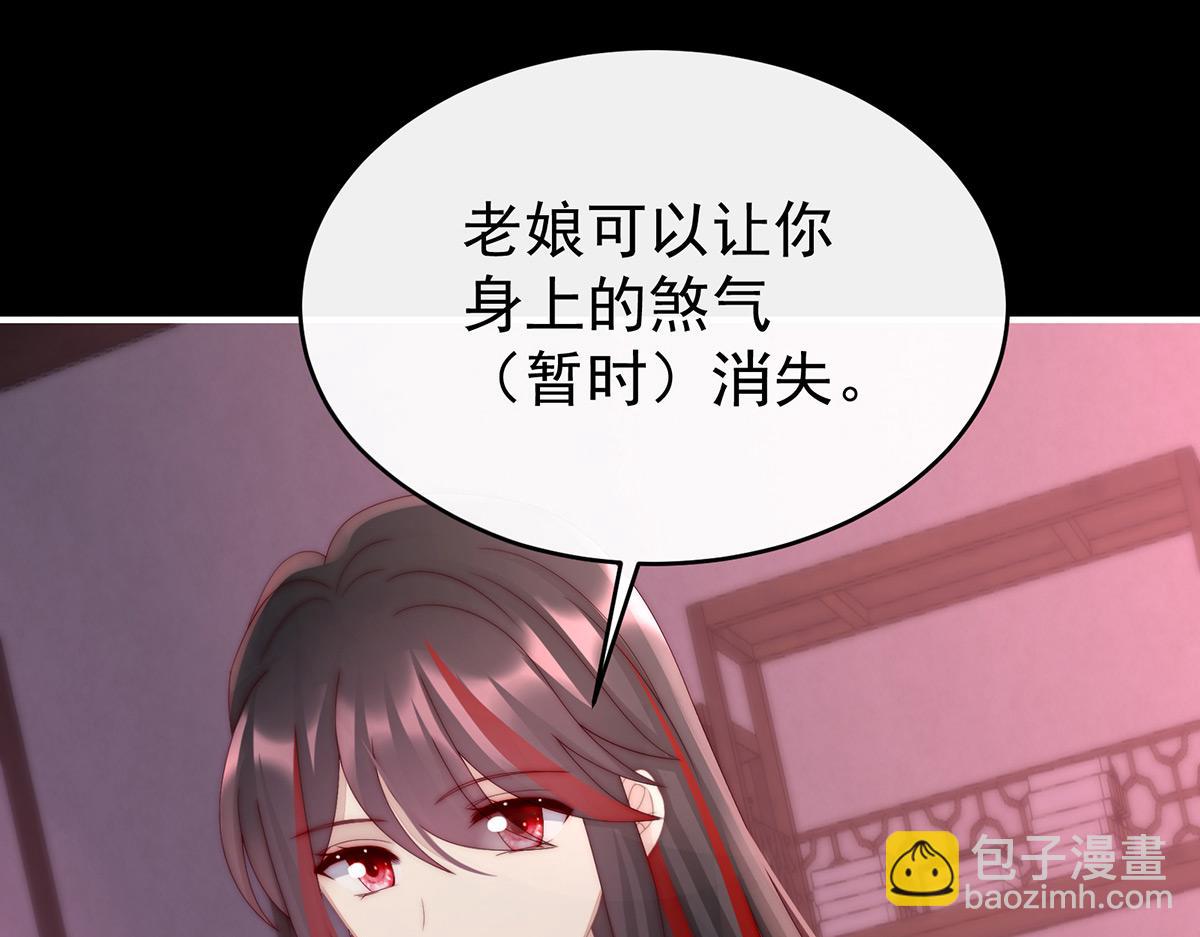 44 天喜阁暴力拆迁队(1/3)-第48话