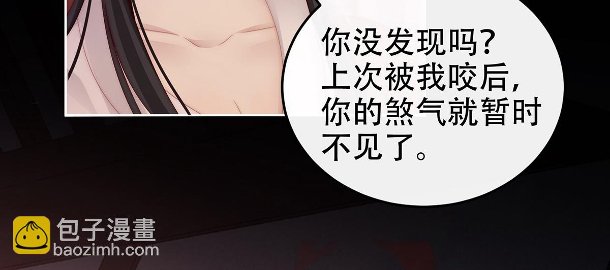 44 天喜阁暴力拆迁队(1/3)-第48话