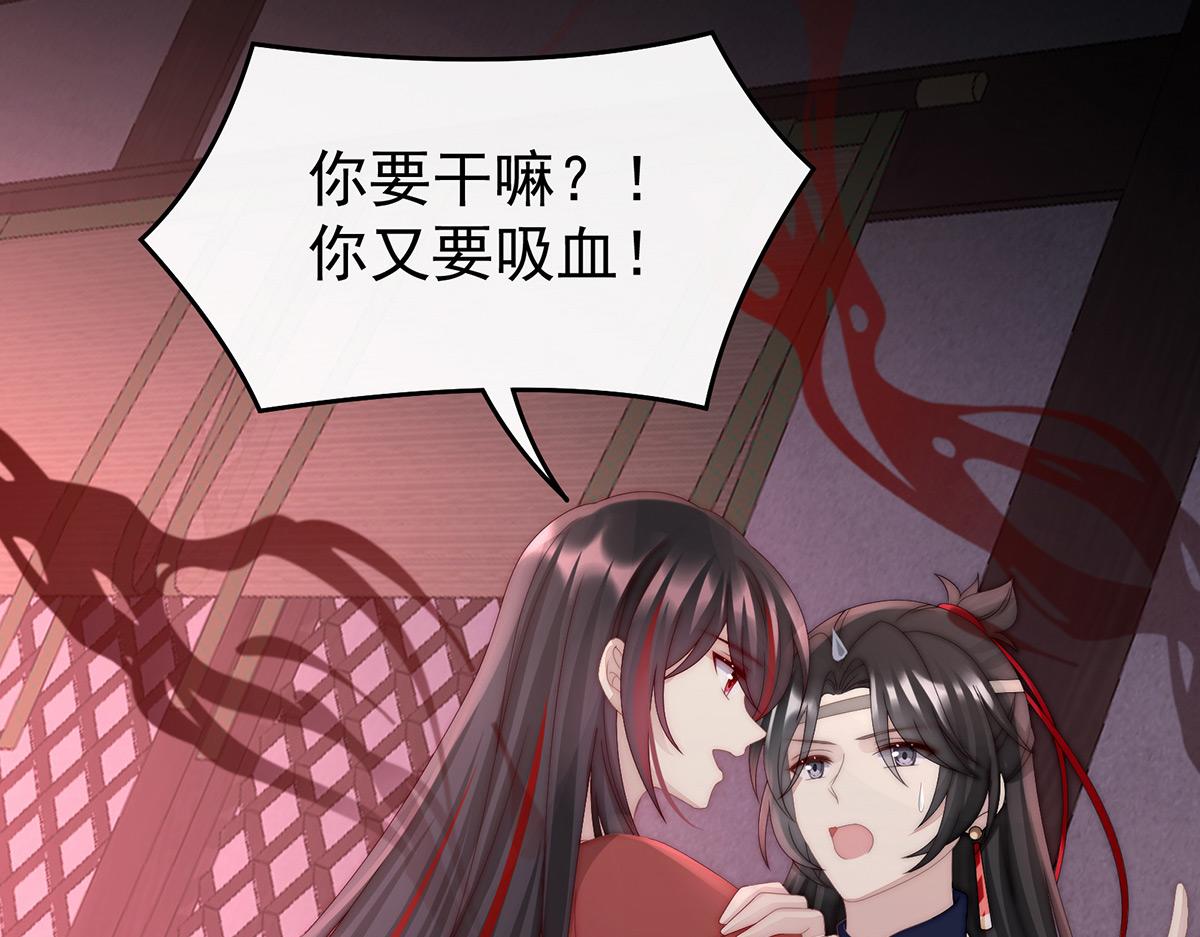 44 天喜阁暴力拆迁队(1/3)-第48话