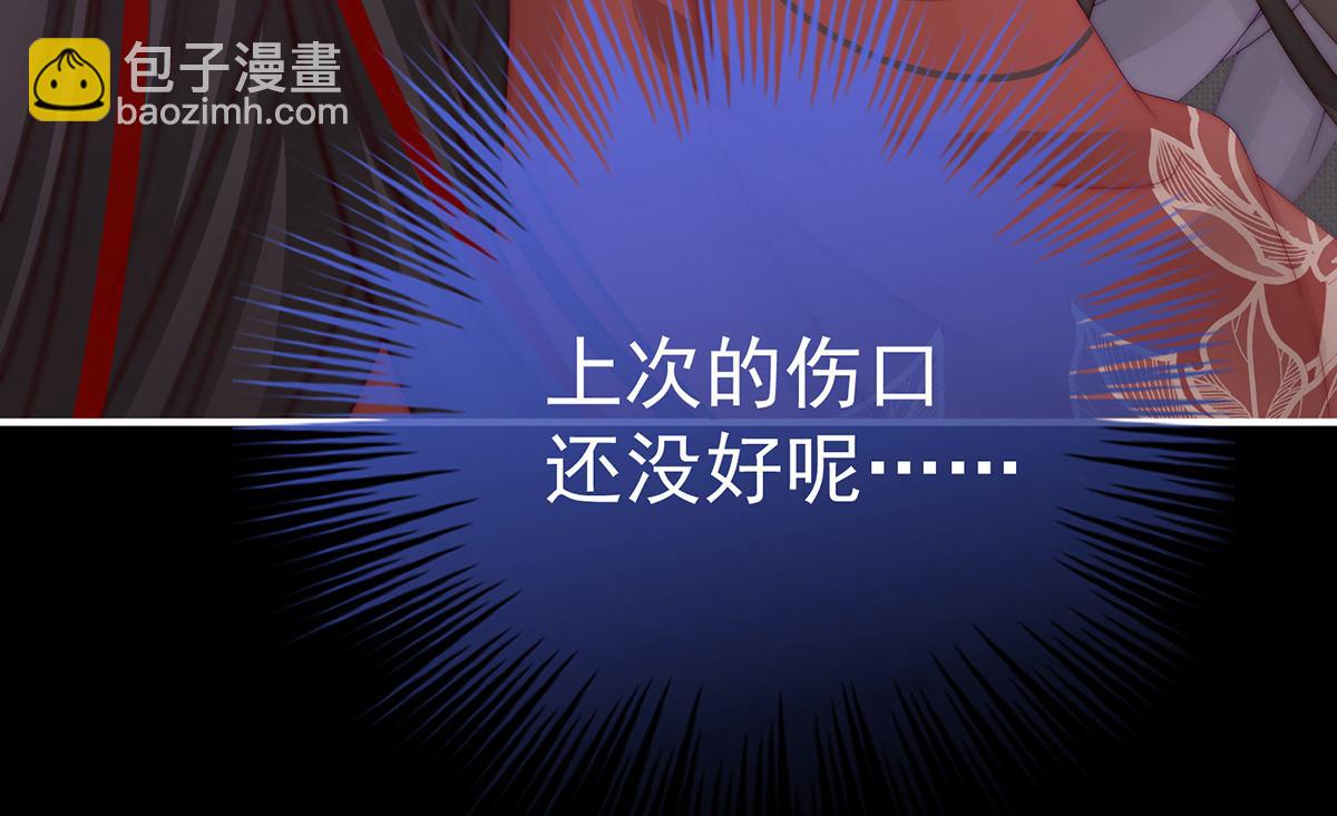 44 天喜阁暴力拆迁队(1/3)-第48话