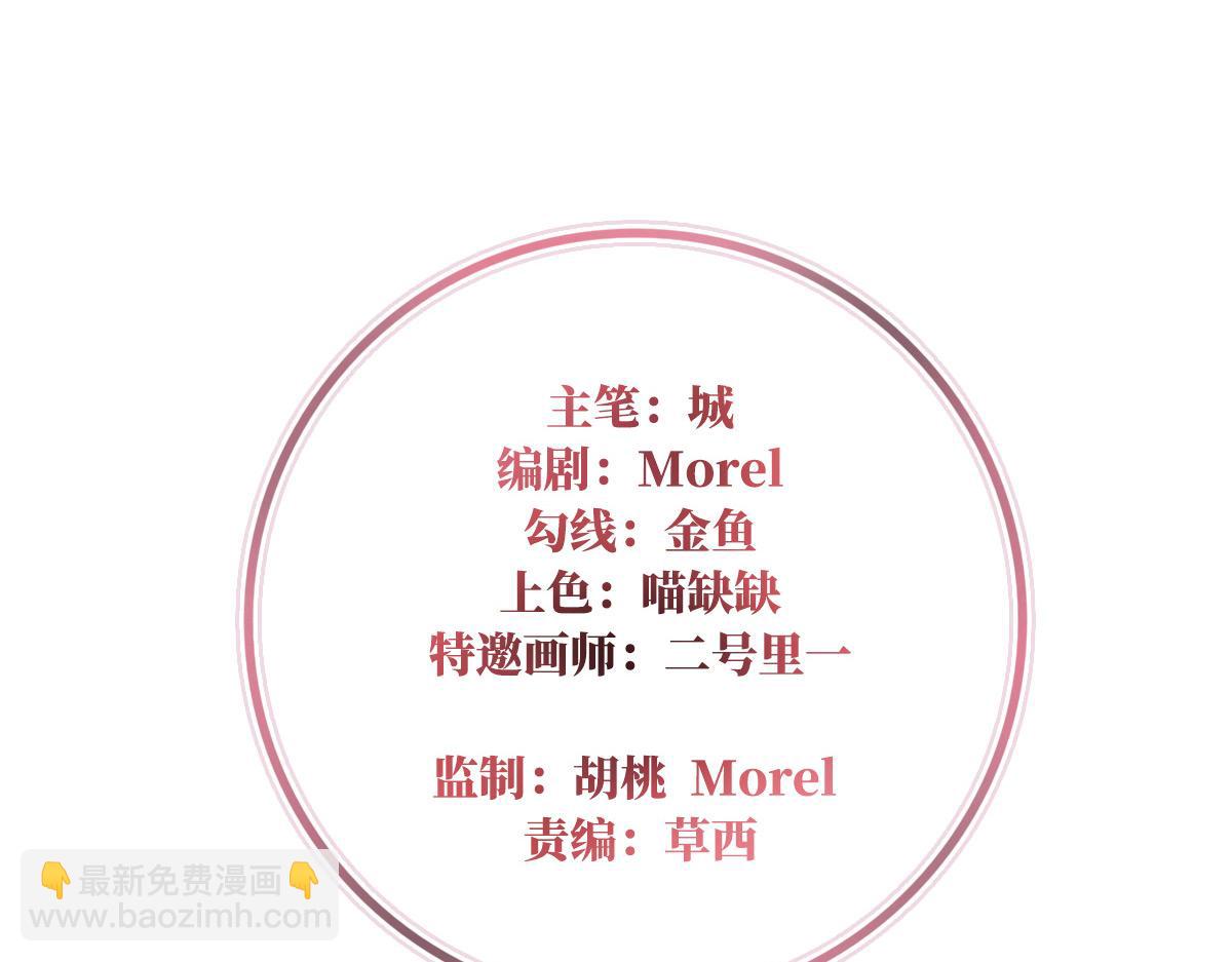 44 天喜阁暴力拆迁队(1/3)-第48话