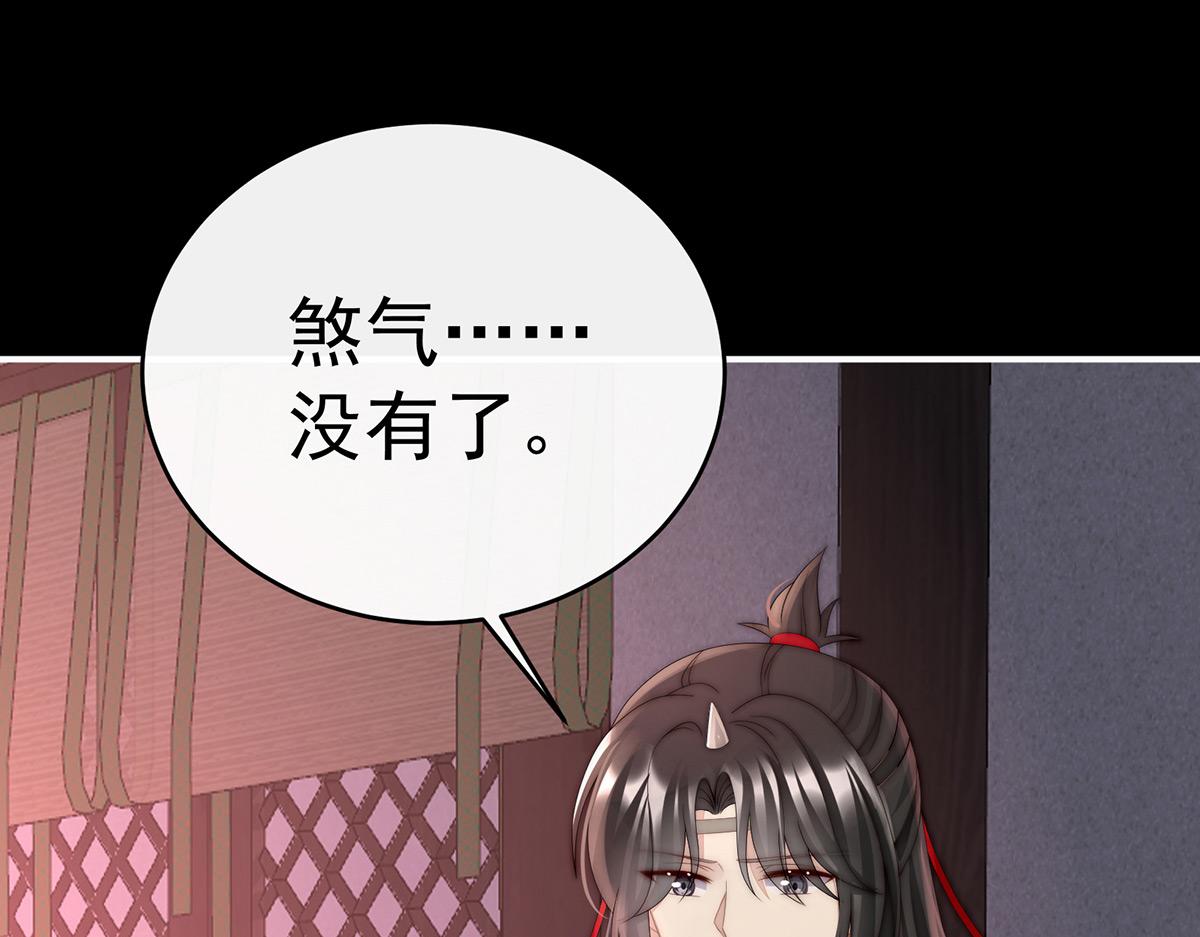 44 天喜阁暴力拆迁队(1/3)-第48话