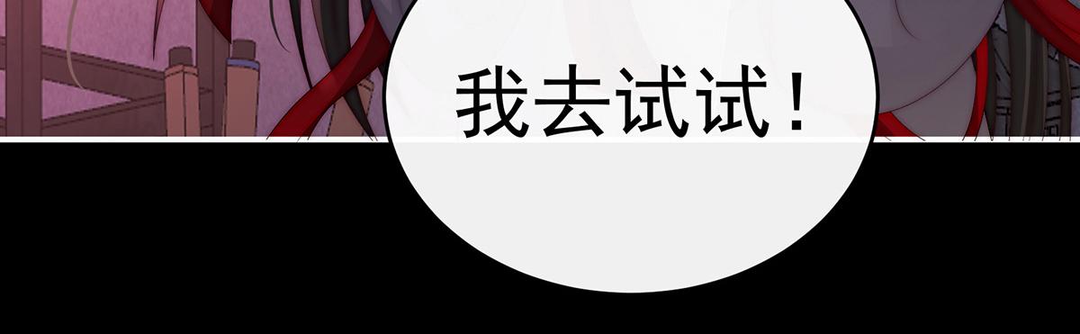 44 天喜阁暴力拆迁队(1/3)-第48话