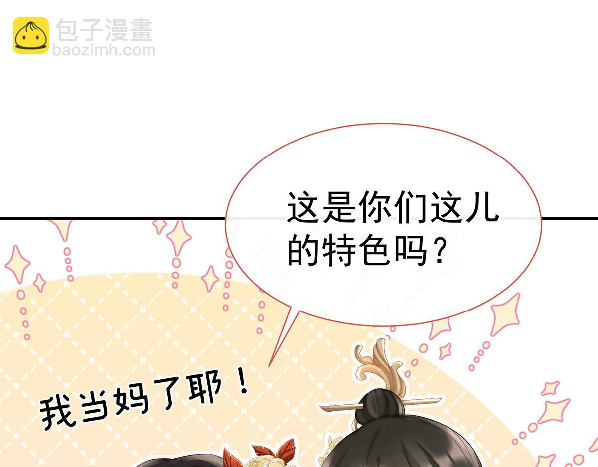 04 乖儿子们，给妈妈磕头(1/3)-第6话