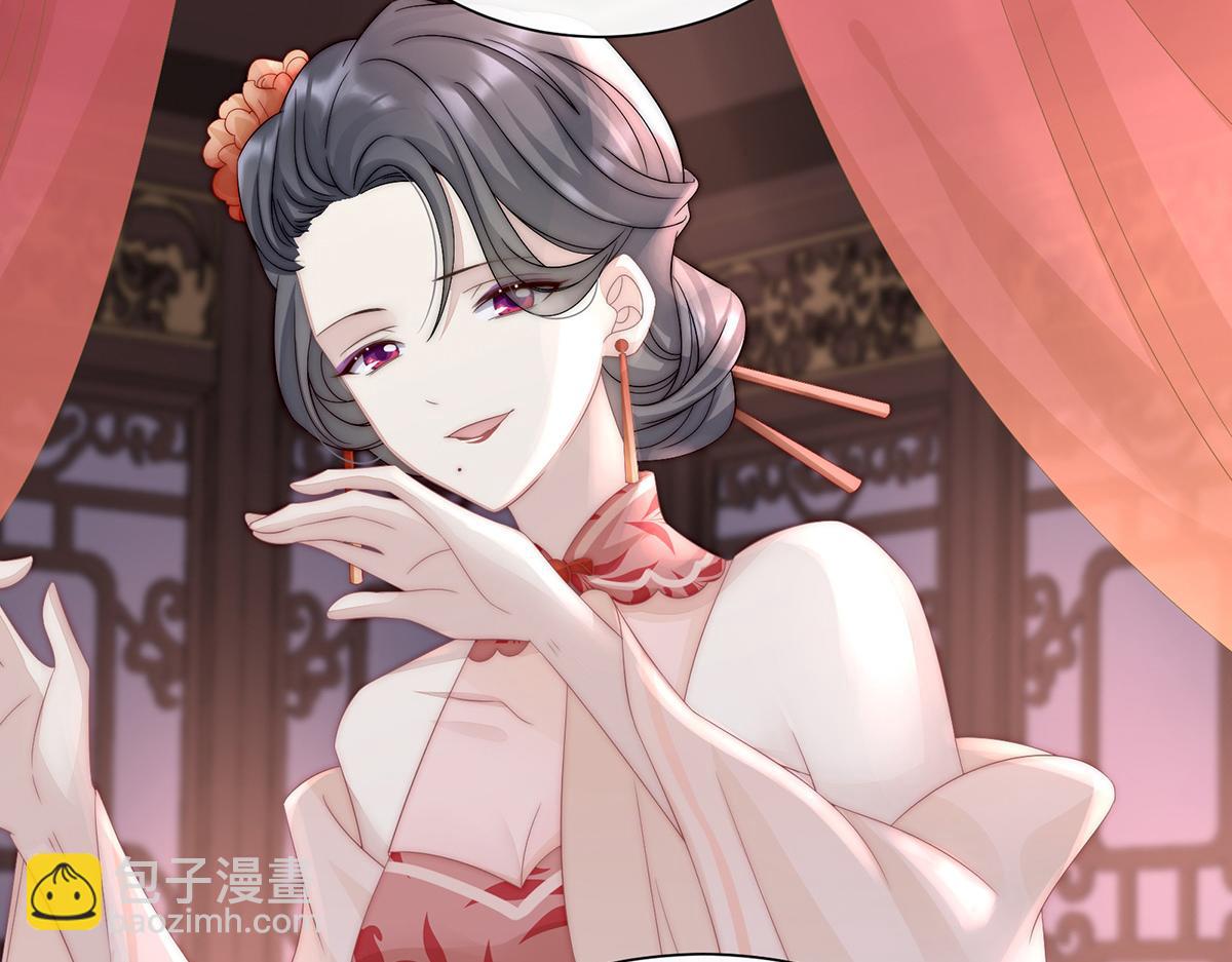 04 乖儿子们，给妈妈磕头(1/3)-第6话