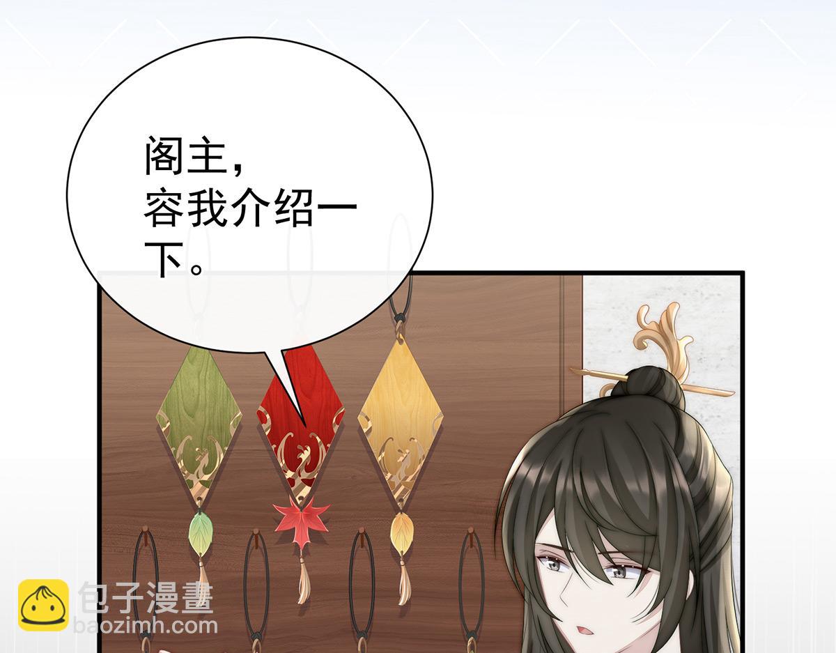 04 乖儿子们，给妈妈磕头(1/3)-第6话