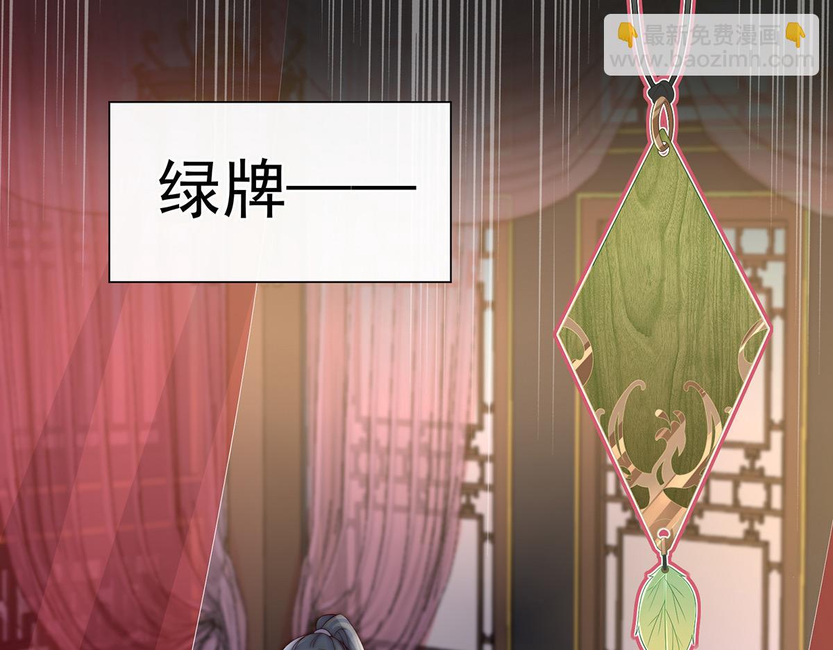 04 乖儿子们，给妈妈磕头(1/3)-第6话