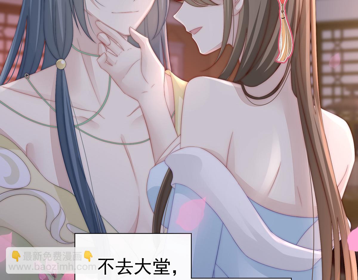 04 乖儿子们，给妈妈磕头(1/3)-第6话