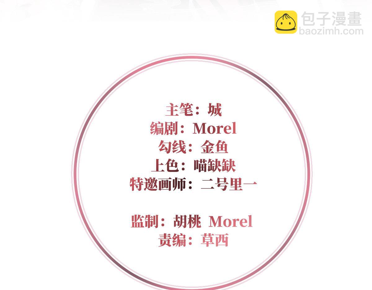 04 乖儿子们，给妈妈磕头(1/3)-第6话