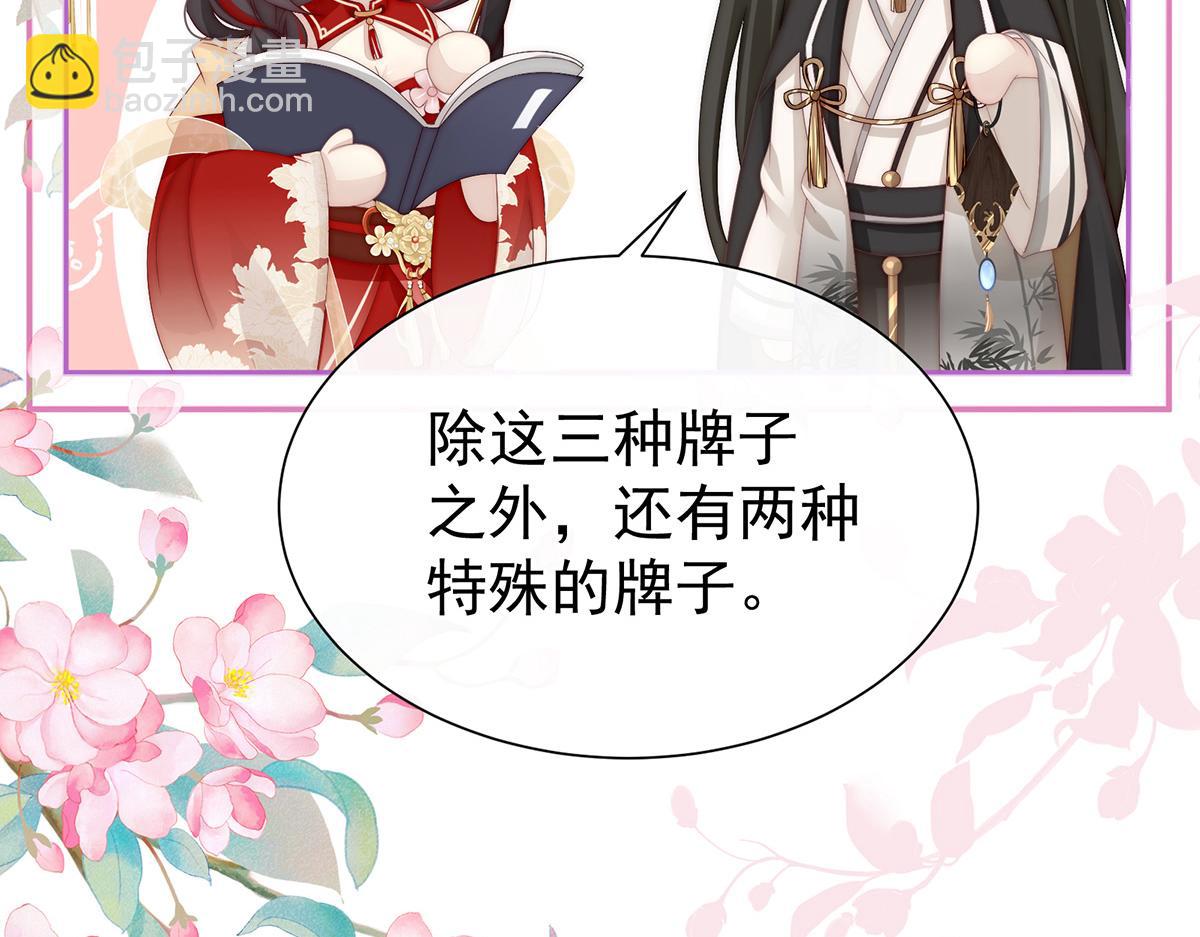 04 乖儿子们，给妈妈磕头(1/3)-第6话