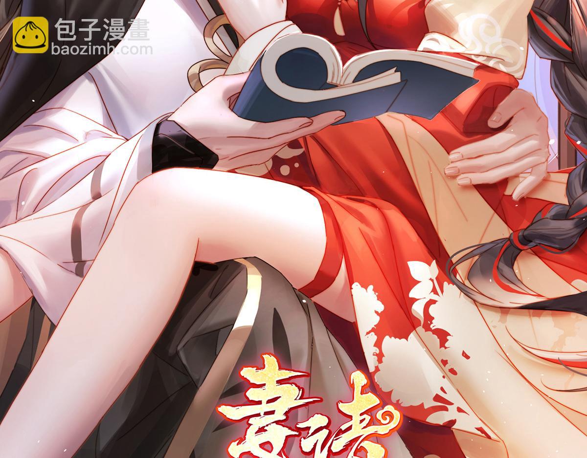 50 沈妈妈，幸会(1/3)-第54话