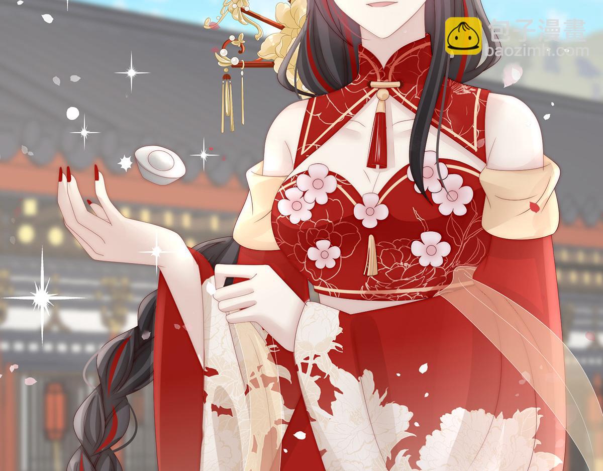 50 沈妈妈，幸会(1/3)-第54话