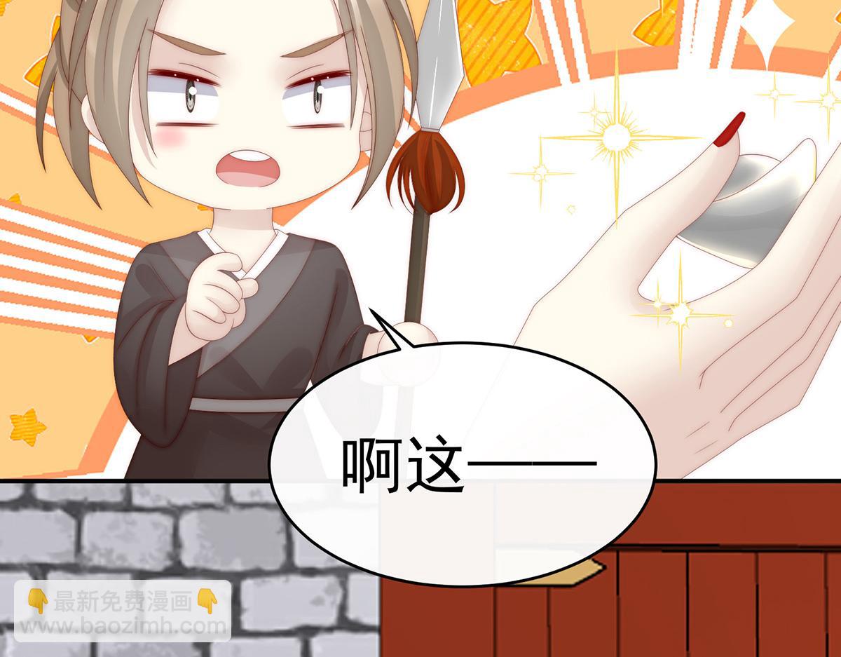 50 沈妈妈，幸会(1/3)-第54话