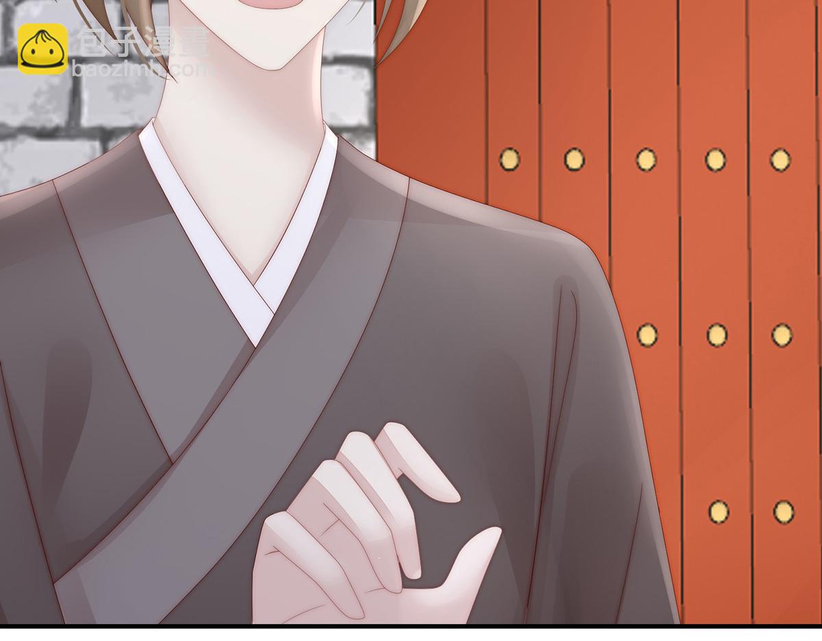 50 沈妈妈，幸会(1/3)-第54话