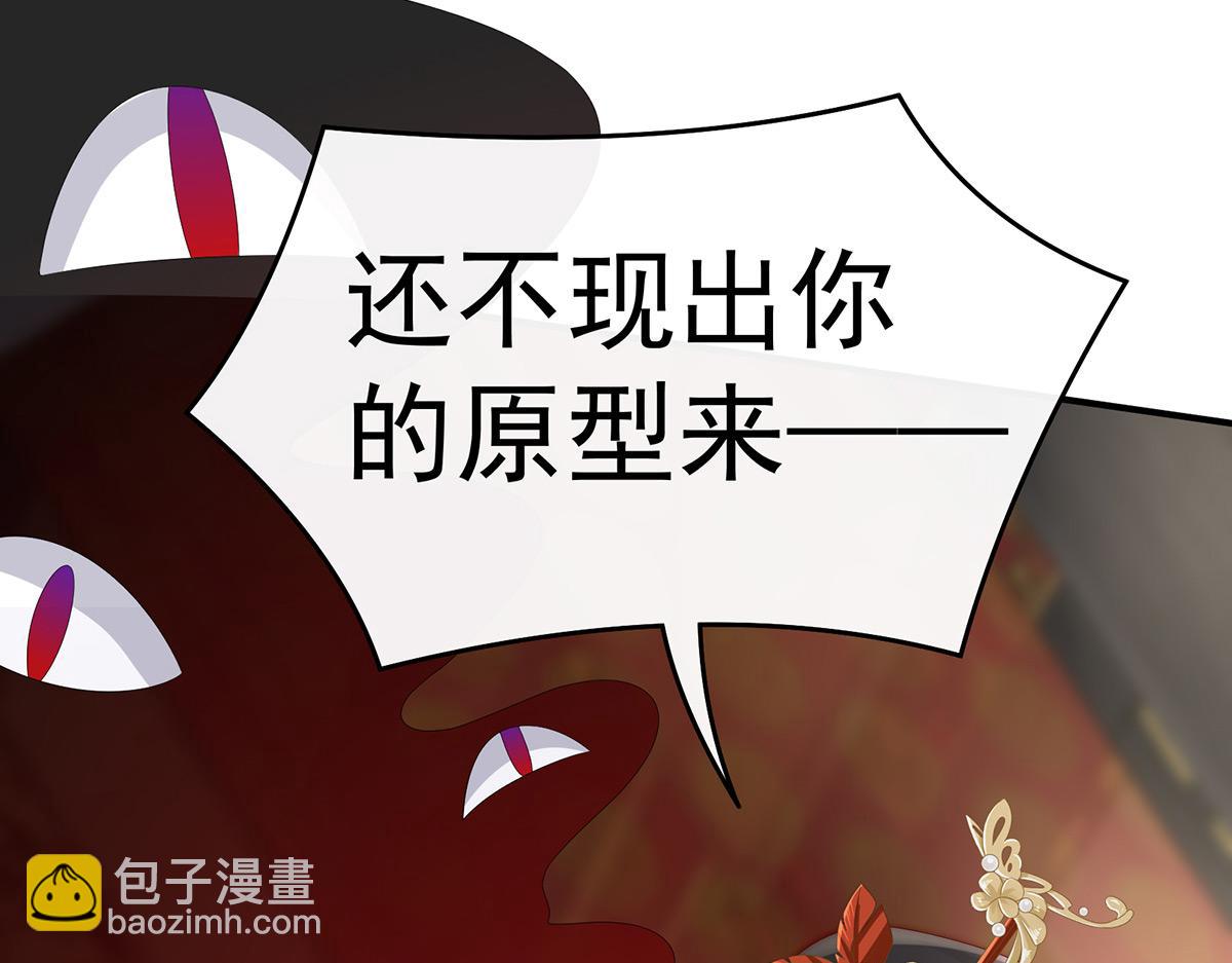 52 血族不跪人类皇帝(1/3)-第56话