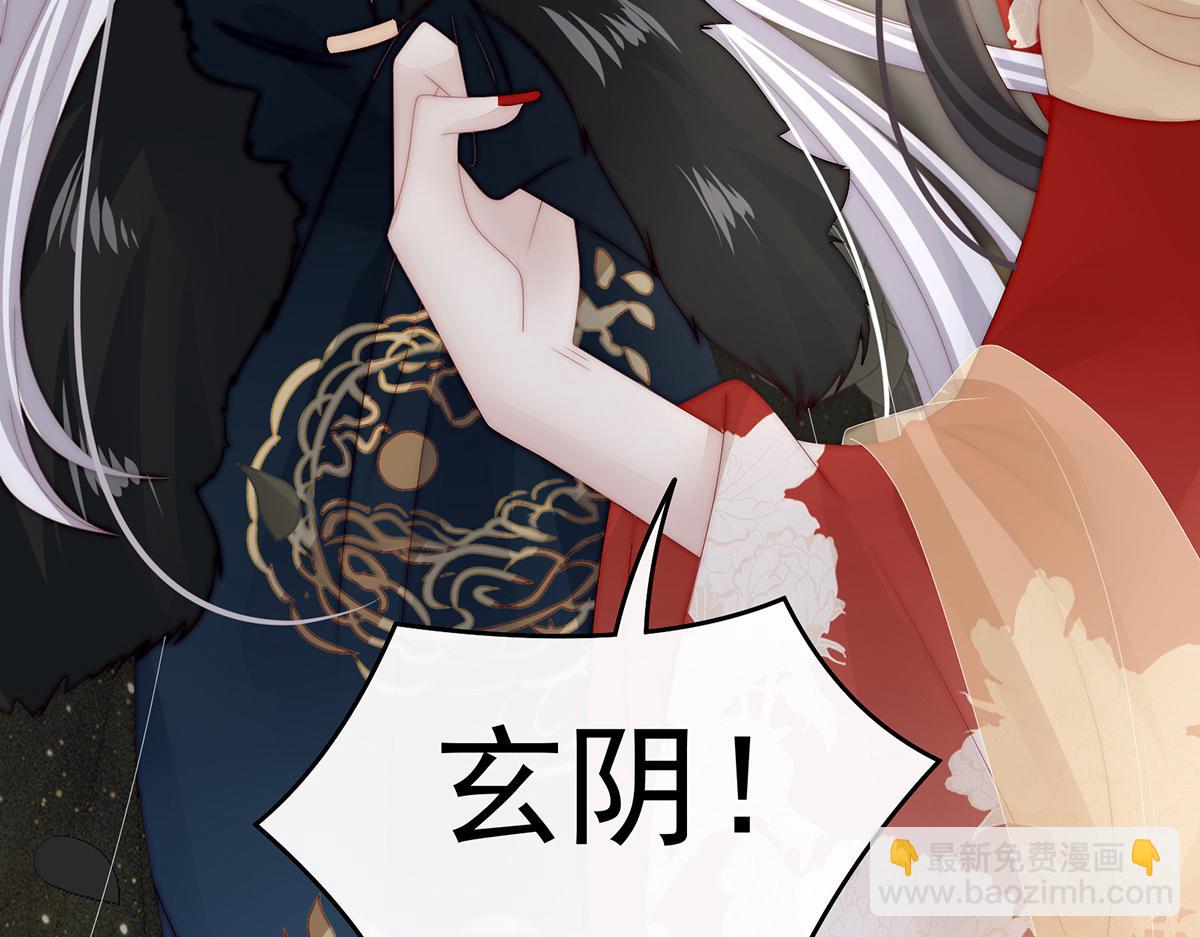 52 血族不跪人类皇帝(1/3)-第56话