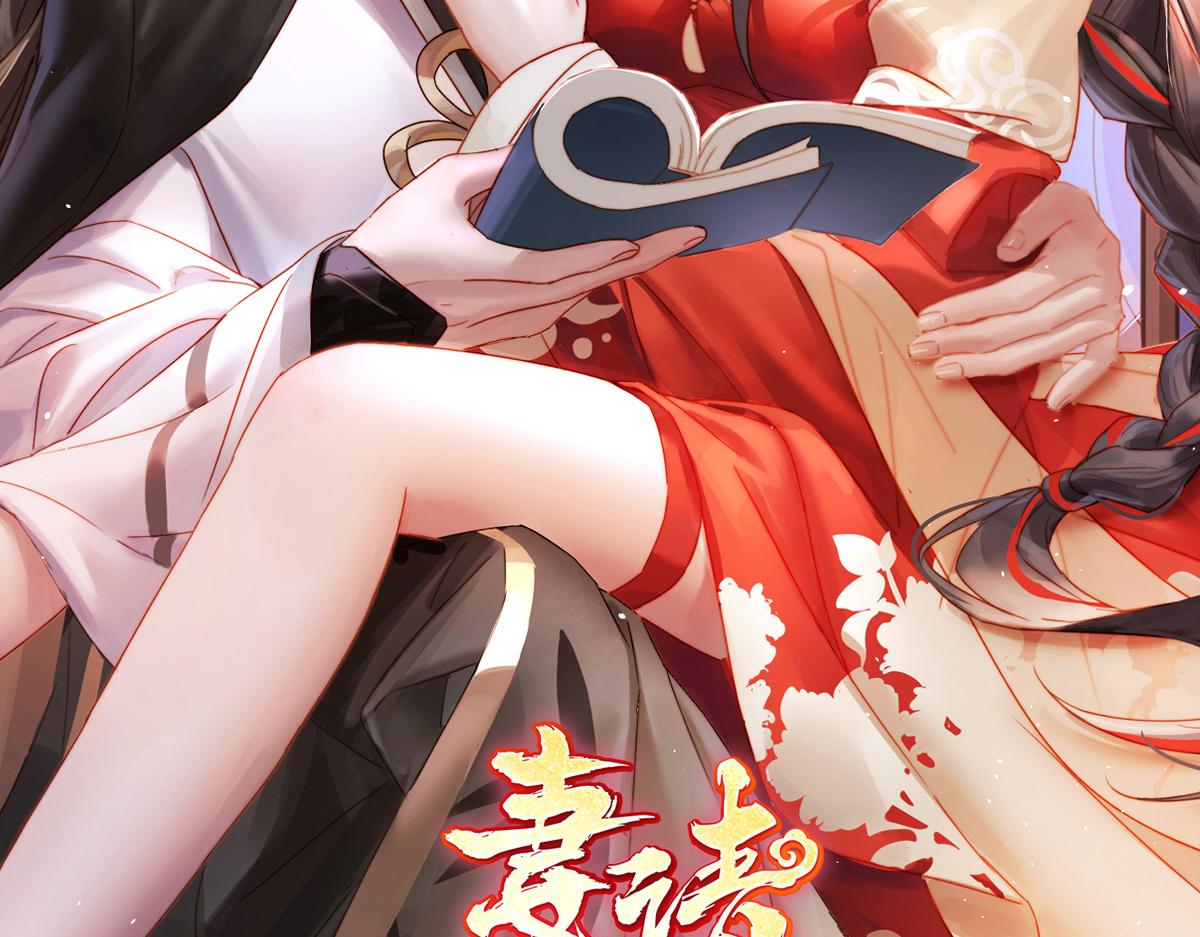 52 血族不跪人类皇帝(1/3)-第56话