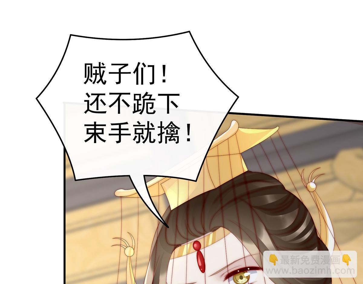 52 血族不跪人类皇帝(1/3)-第56话